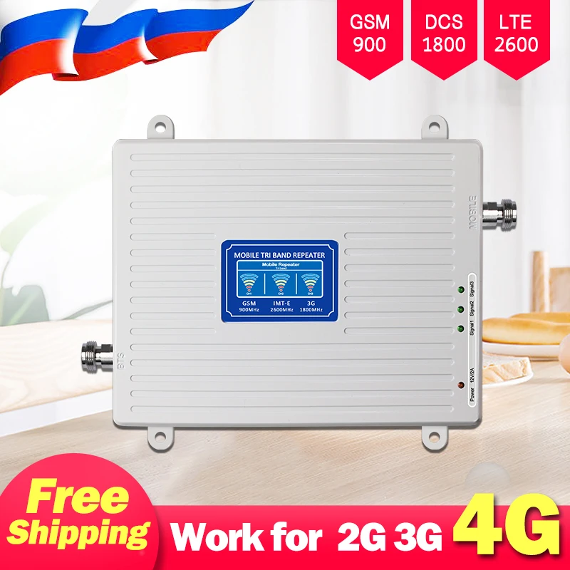 Ретранслятор 900 1800 2600 Усилитель мобильного сигнала 2G 3G 4G GSM LTE сотового телефона