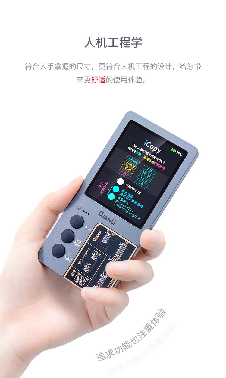 Qianli iCopy Plus ЖК-экран цвет ремонт программист для iPhone XR XSMAX XS 8P 8 7P 7 Вибрация/сенсорный/Ремонт батареи