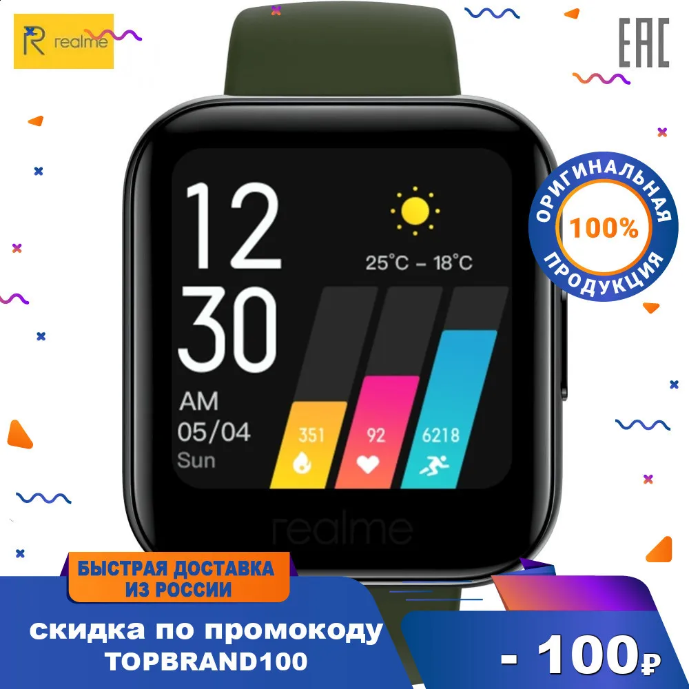 Смарт часы Realme Watch_RMA161_Black/Черный|Смарт-часы| |