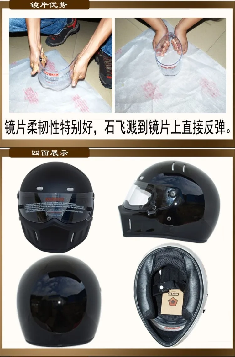 Casco de la motocicleta de Star Wars, casco de cerdo de Star Wars ATV-1 stig., Capacete