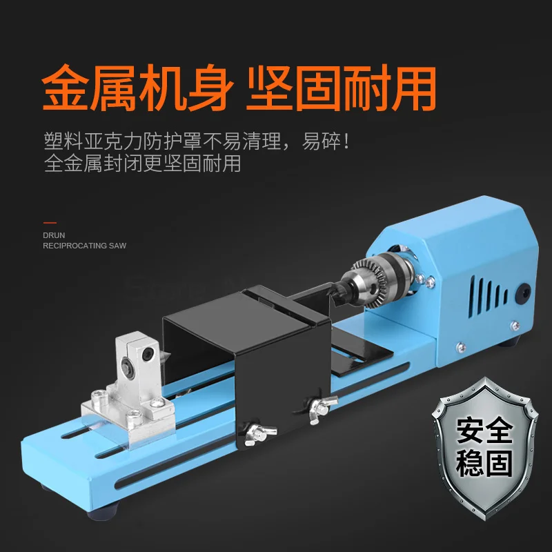 Ручной небольшой станок для полировки металла дерева и резки бисера