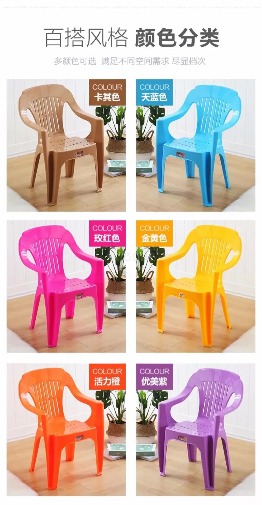 Утолщенные пластиковые кресла/Пластиковые прогулочные палатки пляжные столики