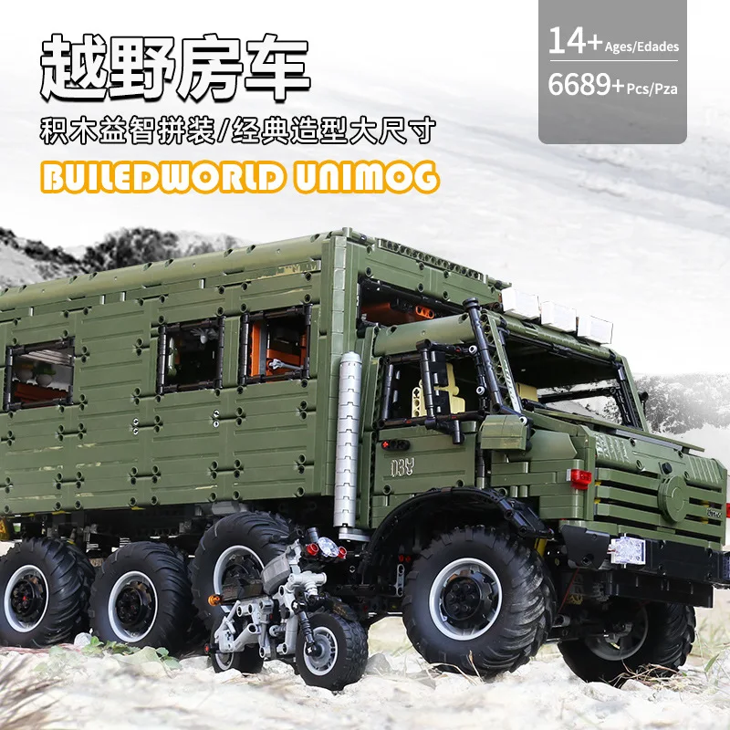 DHL J907 высокотехнологичного автомобиля модели мс Motorzied кочевничества RV Motorhome