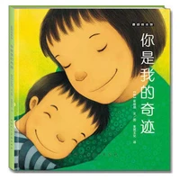 books children mother buys mung bean love express family picture for 3 6 years old stationery cute papeleria libros livros art