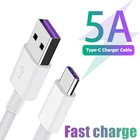Кабель USB Type-C 1 м, провод для быстрой зарядки, USBC кабель для samsung galaxy a51, a71, a41, a31, a21s, m31s, m21, мобильный телефон, зарядное устройство для USB-C
