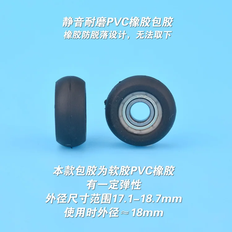 10pcs 5x18x8mmPVCcoated roller wheel slide door window upper top pulley mute | Обустройство дома