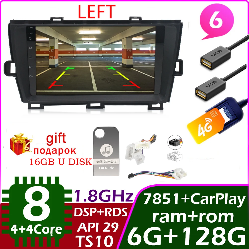

BYNCG CAR android 9/10 DSP 6G+128G For Toyota Prius XW30 2009 - 2015 Car Radio Multimedia Video Player GPS Navi Stereo Carplay