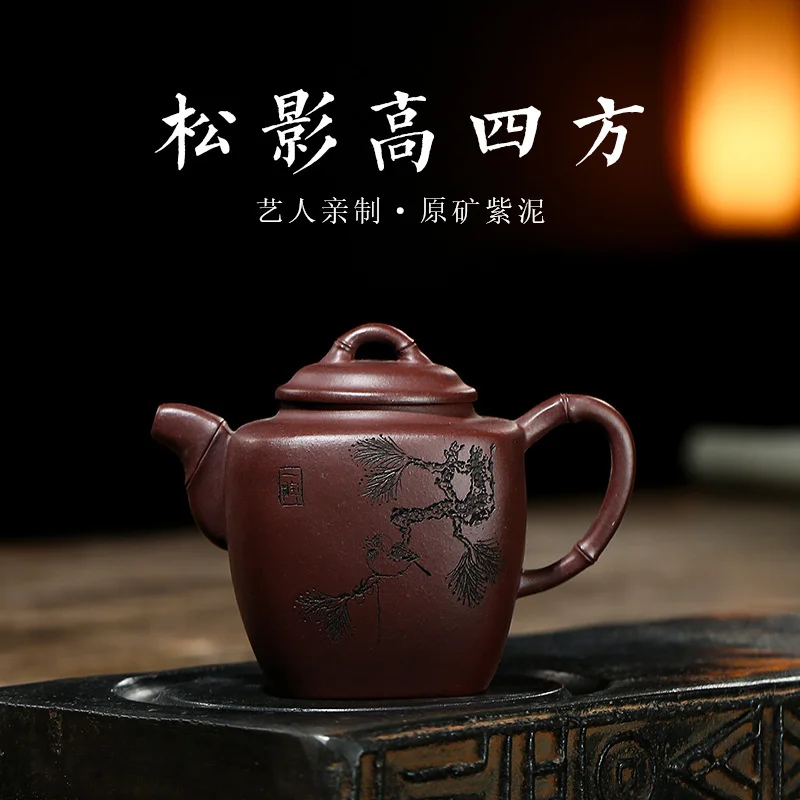 

Yixing Mingjia чайник из пурпурной глины с фиолетовым песком, сувенирный высокий заварочный чайник Sifang, Интернет-магазин
