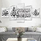 Исламский Коран, арабский стиль, каллиграфические плакаты и принты, 5 панелей, настенная живопись на холсте, искусство, Аллах, мусульманский домашний декор, Настенная картина