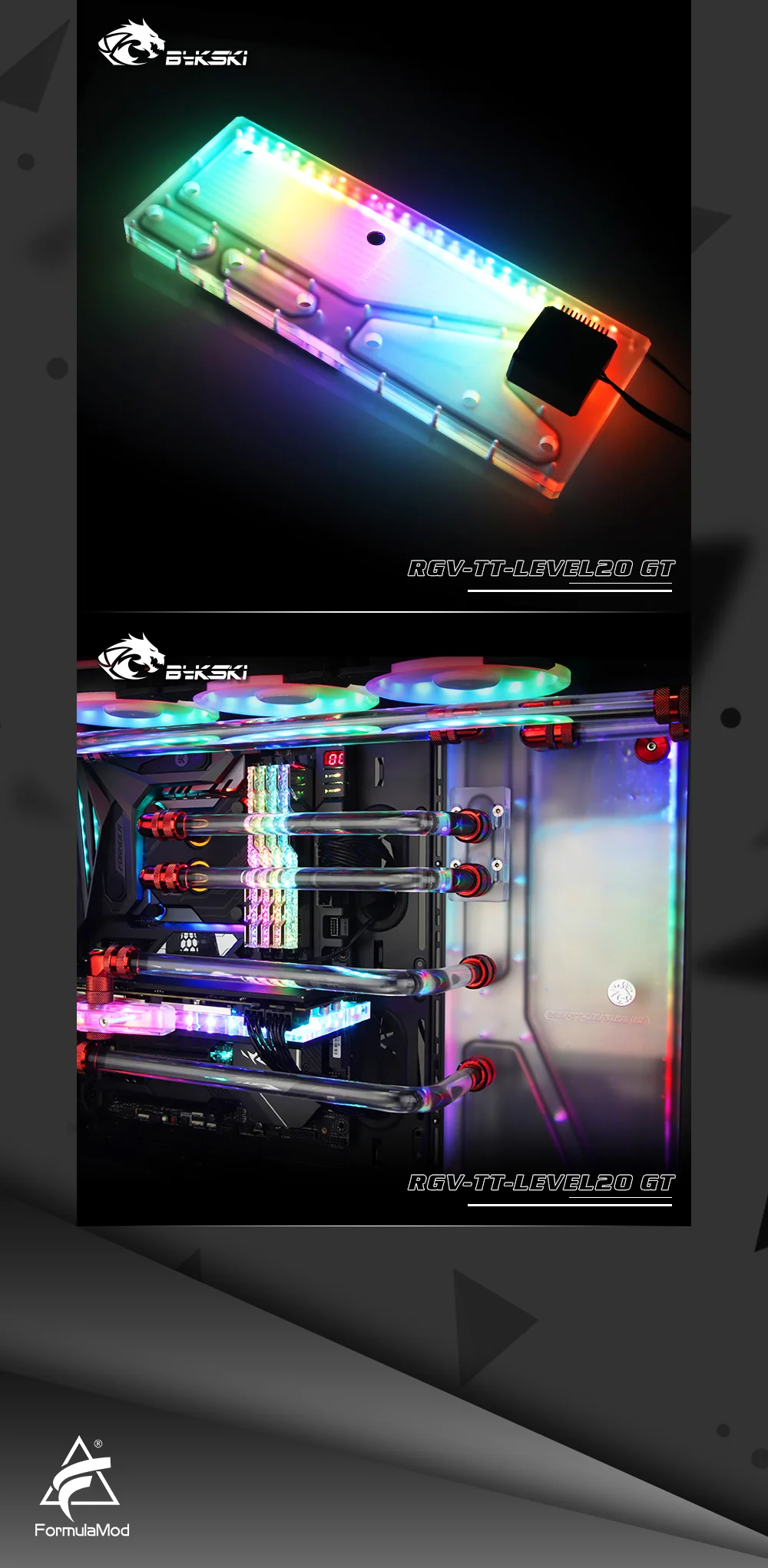 Bykski RGV-TT-LEVEL20GT, водные платы для Thermaltake Level20 GT чехол, для Intel cpu водоблок и один GPU корпус