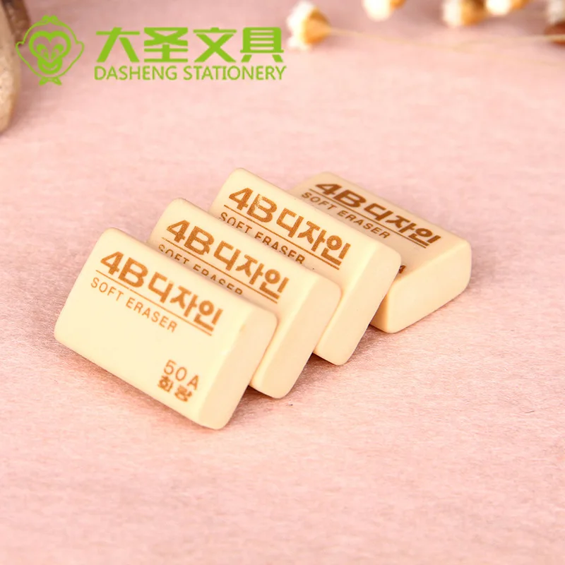 

2021 NEW Professional Student Exam Rubber Brick Art Painting 4b Eraser Set Wholesale School Supplies Stationery Prize for Kids