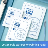 100 cotton watercolor paper 300gm2 professional 20sheet 16k water soluble painting finemediumcoarse grain gouache drawing