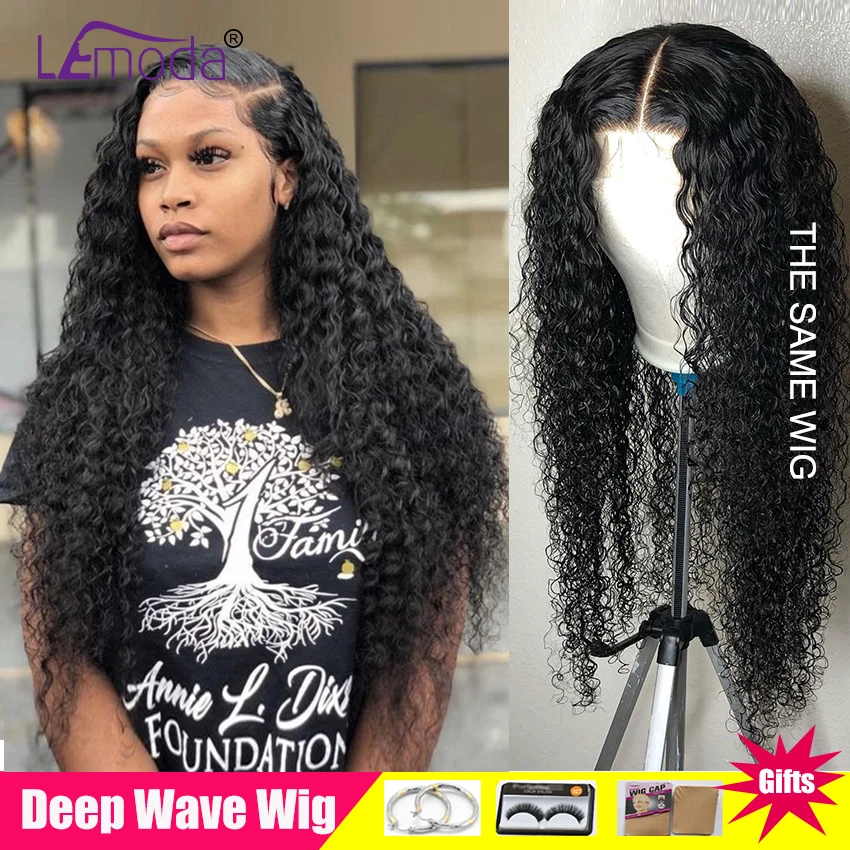 Парики из бразильских кудрявых человеческих волос для женщин Lemoda Remy 150%