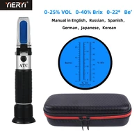 yieryi new 3 in 1 hand held grape alcohol wine refractometer brix baume and w25vv scales with shockproof pu bag