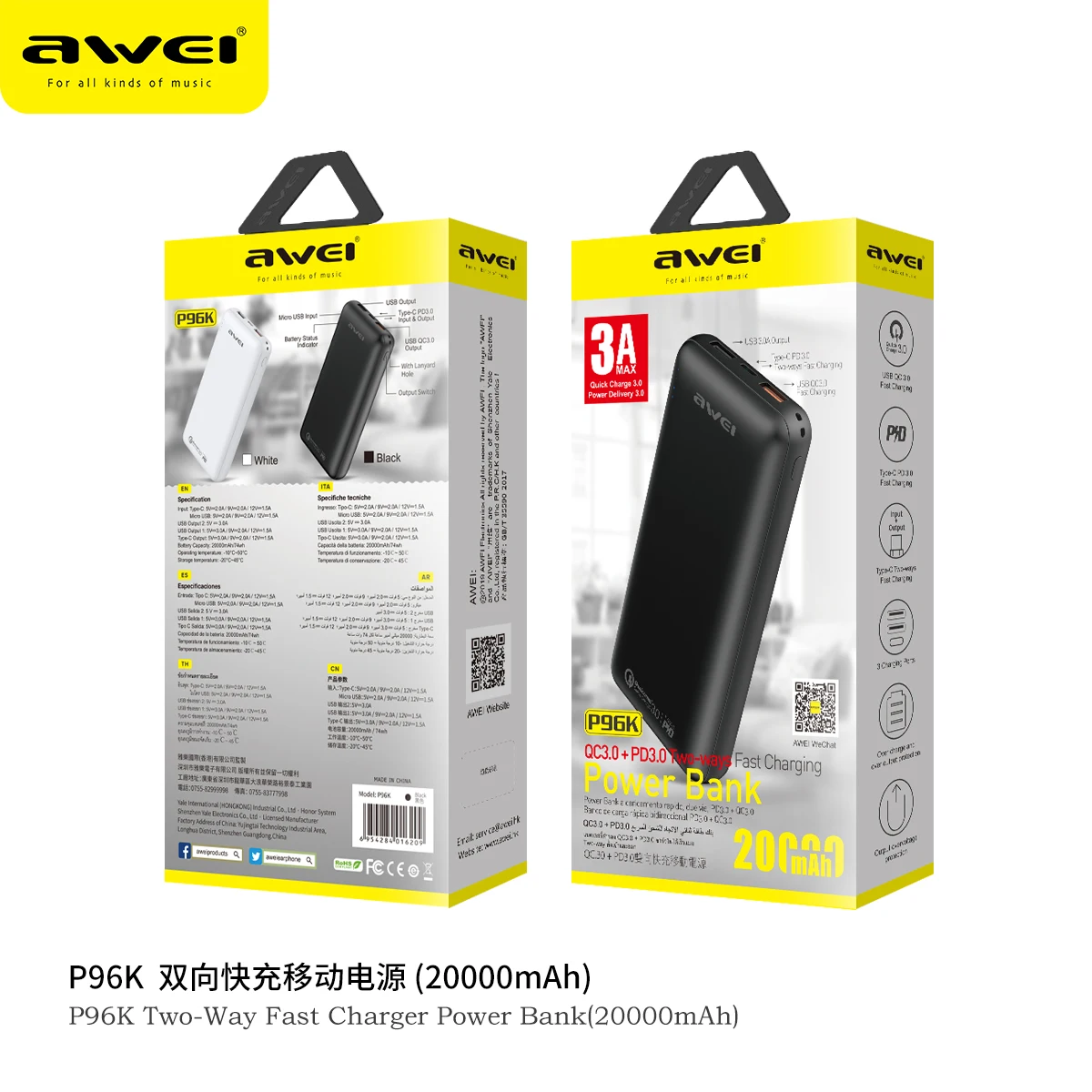 

AWEI P96K 20000mAh QC 3.0 PD Power Bank Bidirectional Quick Charging Powerbank High Capacity External Battery for Phone Laptop