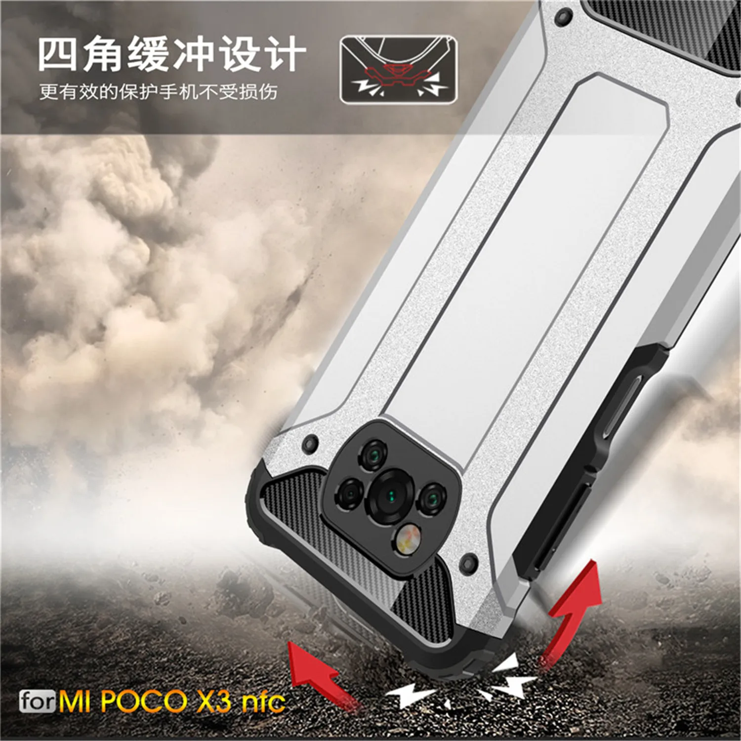 Armor Phone Case For Xiaomi Poco X3 NFC F2 Pro M2 X2 Forsted Surface Metal Pattern Hybrid PC + Silicone Shockproof Back Cover | Мобильные