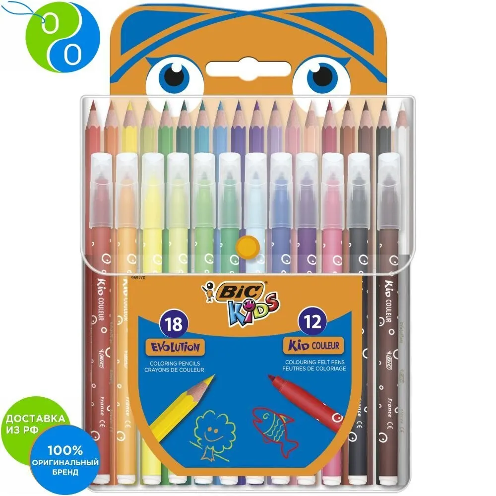 Подарочный набор для детского творчества BIC Kids 30 предметов (цветные карандаши и