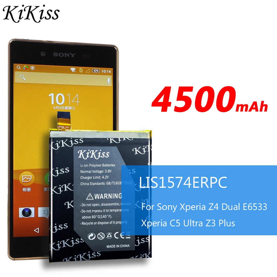 Большой аккумулятор 4500 мАч для Sony Xperia C5 Ultra E5553/ Z4 Dual E6533/ Z3 Plus NEO E6553 инструмент