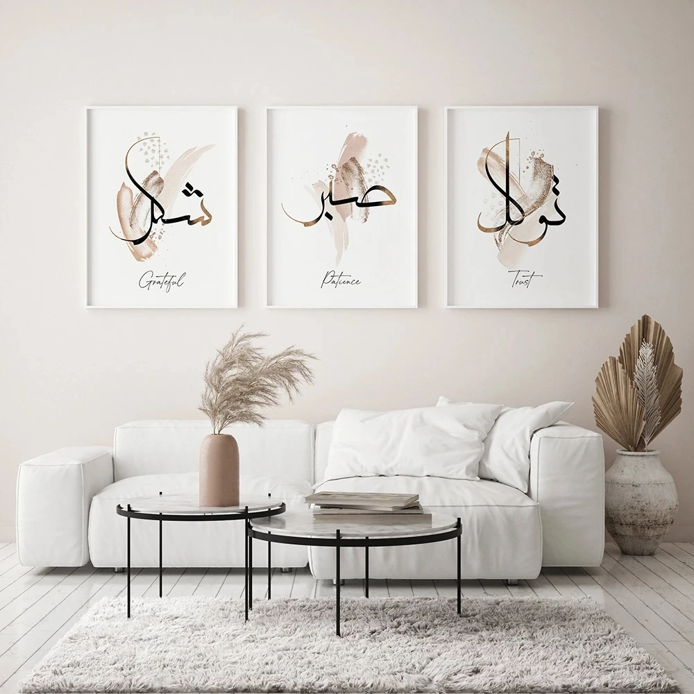 

Islamic Calligraphy Tawakkul Sabr Shukr Posters Trust Patience Grateful Canvas Painting Abstract Pictures Living Room Home