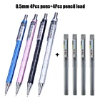 8 шт.компл. металлический механический карандаш 0,50,7 мм милые стержни для карандаша автоматические карандаши канцелярские принадлежности для студентов офисные школьные принадлежности