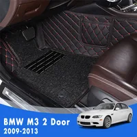 Car Floor Mats For BMW M3 2 Door 2013 2012 2011 2010 2009 Double Layer Wire Loop Custom Leather Carpet Car Accessories Foot Pad