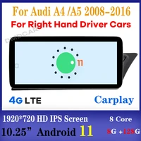 android 11 10 25%e2%80%9c 8core 8128g auto radio multimedia player gps navigation carplay for audi a4 a4l a5 2008 2016 rhd cars stereo