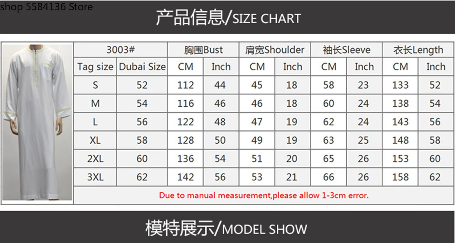 Arabic Abaya Homme Pakistan Saudi Arabia Muslim Dress Oman Islamic Clothing Men Caftan Marocain Ropa Arabe Hombre Elbise Erkek