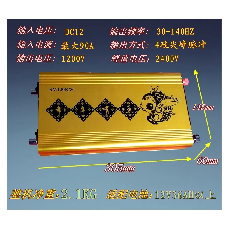 12V инвертор высокой мощности Преобразователь SM42000 4|Крышки переключателей| |