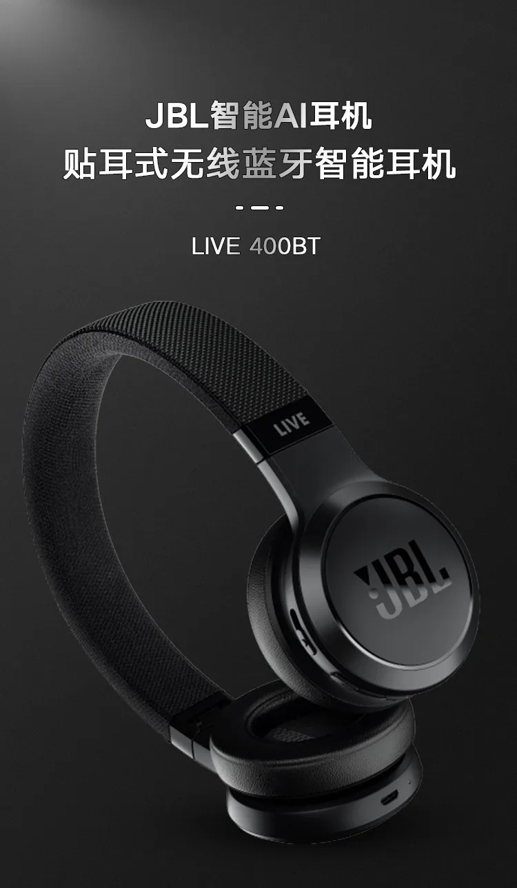 Новейшие JBL LIVE 400BT Интеллектуальные голосовые AI беспроводные bluetooth наушники Спортивная гарнитура проводные наушники для разговора игровые наушники