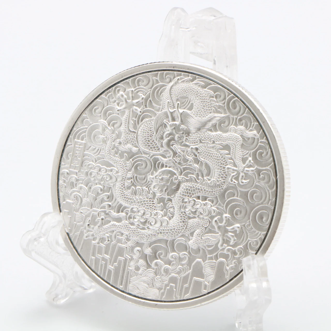 Китайские посеребренные монеты с танцами драконов Юбилейные на удачу