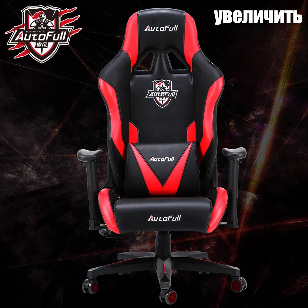 High Quality game chair gaming ergonomic computer armchair anchor home cafe competitive seats free shipping|Офисные стулья| |
