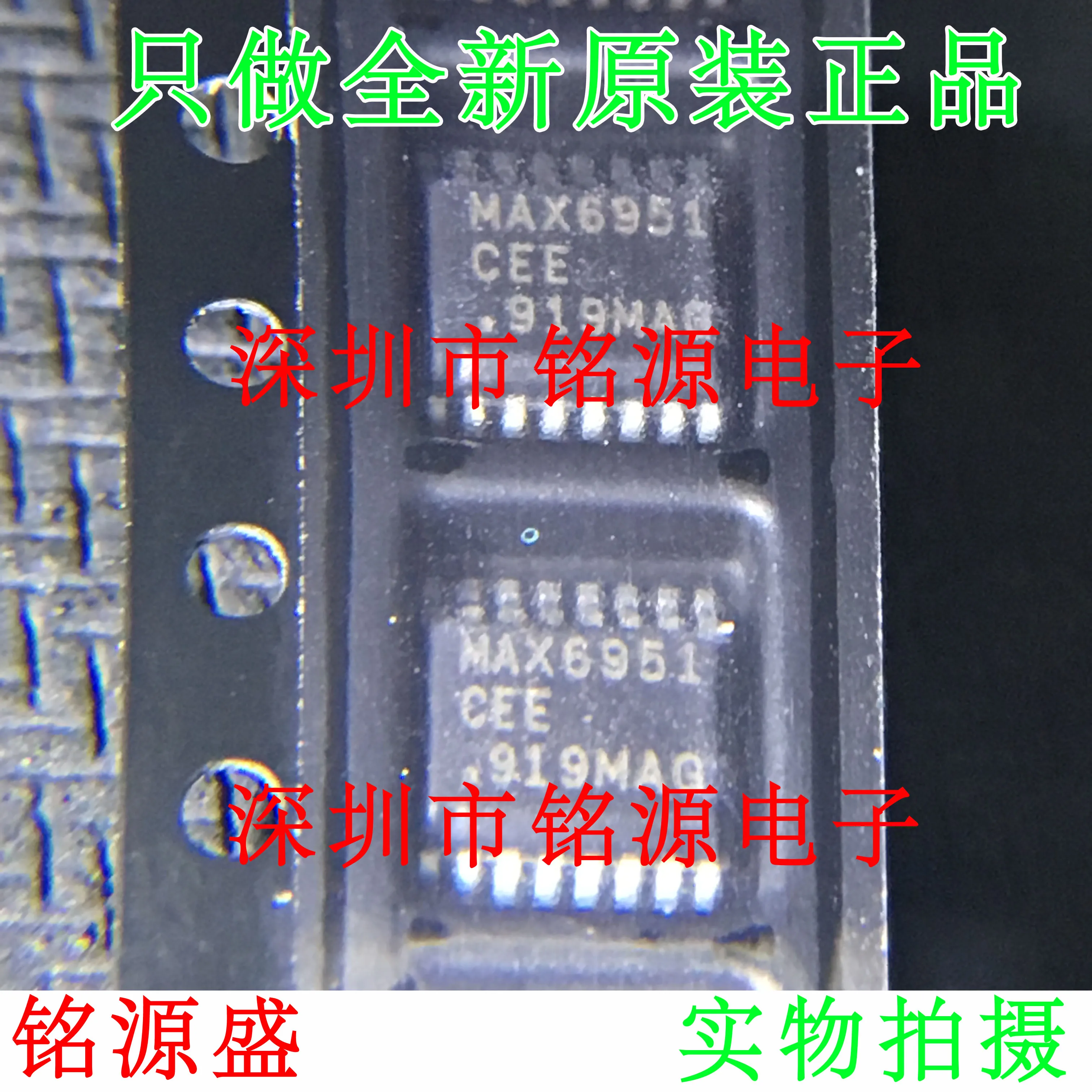 

Free shipping MAX6951CEE T MAX6951CEE MAX6951 QSOP16 10PCS