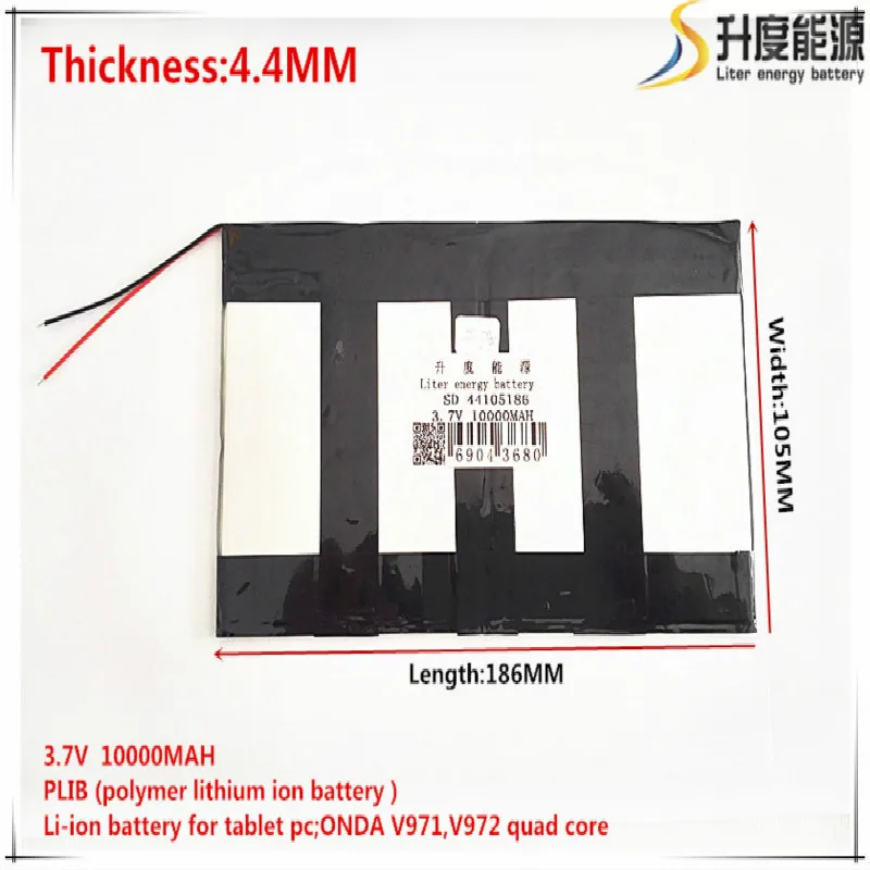 5pcs3.7V, 10000 mAH, [44105186] LIIB (полимерный литий-ионный аккумулятор/) литий-ионный аккумулятор для планшетных ПК; V971, V972 четырехъядерный