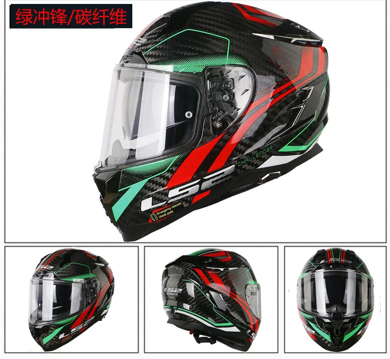 LS2 FF327 углеродное волокно Challenger полный уход за кожей лица мотоциклетный шлем capacete LS2 шлем с внутренним Защита от солнца Лен мужчина женщина гонки