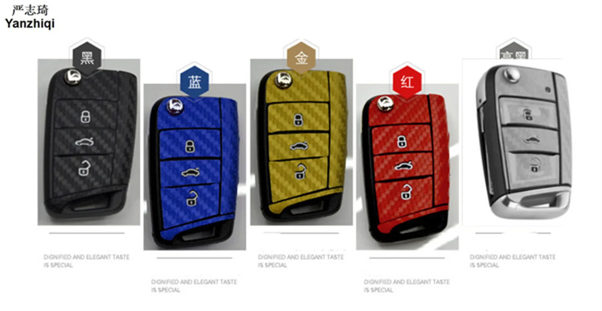 Авто ключ защита из углеродного волокна устойчивый к царапинам чехол пленка