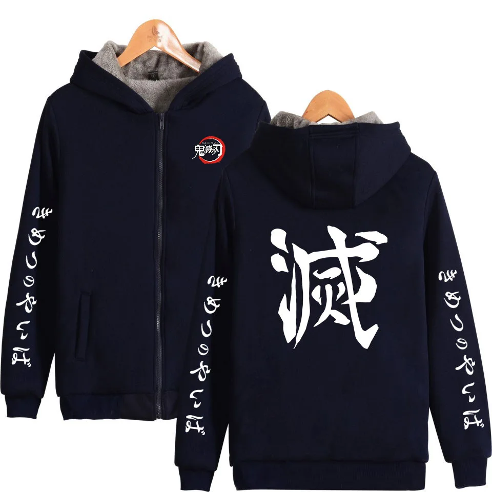 

Аниме Demon Slayer Kimetsu no Yaiba теплые пальто и куртки на молнии флисовые толстовки зимняя утепленная куртка с капюшоном пальто размера плюс Топы