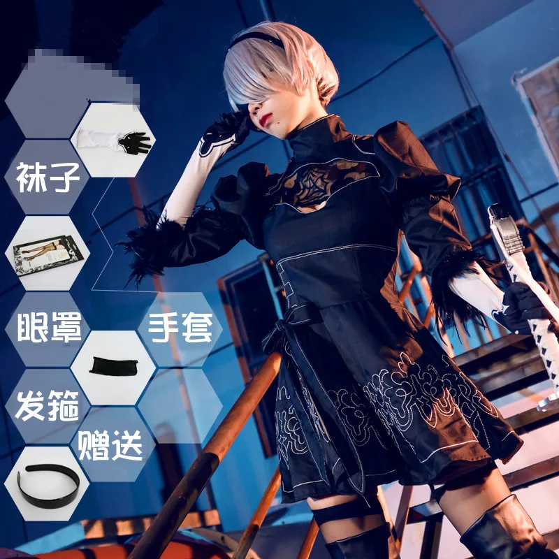 Аниме NieR:Automata 2B Косплей NieR Automata YoRHa No. Костюм для косплея типа B 2 костюмы на