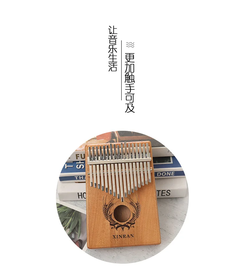 Kalimba большой палец пианино портативный для начинающих 17 клавиш музыкальный инструмент с сумкой обучения книга тюнинг молоток инструмент