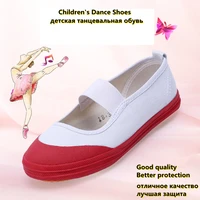 childrens dance training shoes canvas upper rubber sole girls ballet yoga belly folk gymnastics flats kids ballroom dance shoes