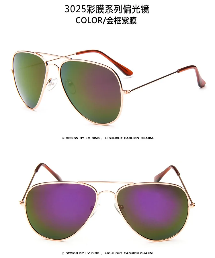 Солнцезащитные очки-авиаторы для мужчин и женщин классические поляризационные