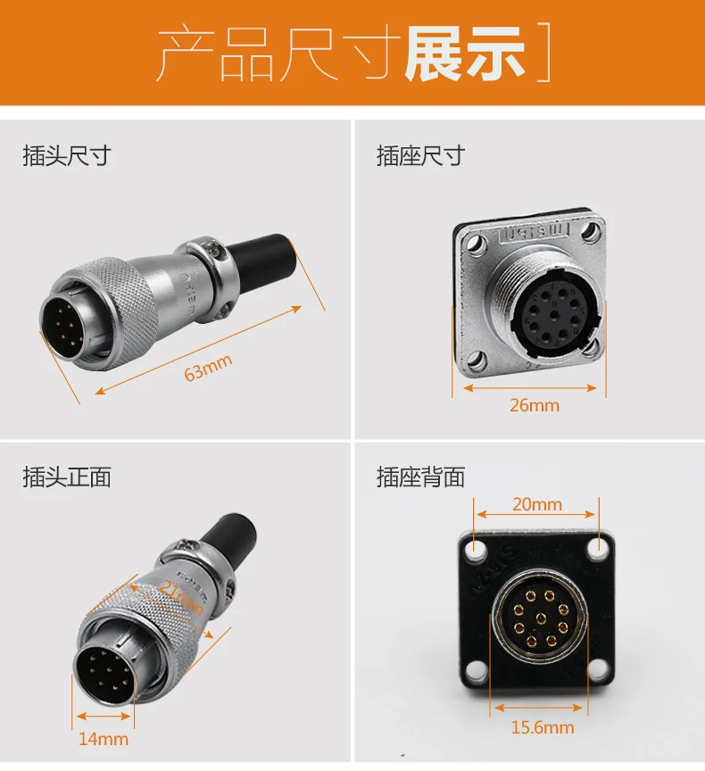 Разъем Weipu WS16 TQ+ Z 2 3 4 5 7 9 10 Pin штекер Женский Квадратный фланец панель крепление гнездо