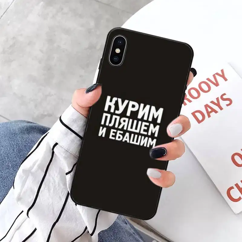 

Interesting Russian colloquial text Phone Case for iPhone 11 12 pro XS MAX 8 7 6 6S Plus X 5S SE 2020 XR mini