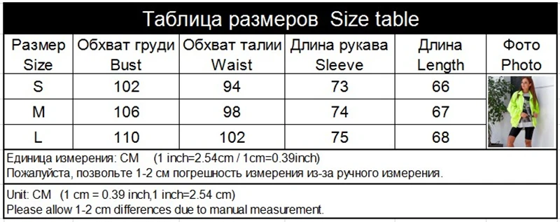 Женские неоновые куртки и пальто, модные Светоотражающие зеленые Осенние новые Меховая куртка с застежкой-молнией, куртки свободного покроя, спортивная одежда, повседневные пальто