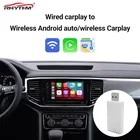 Автомобильная умная коробка Rhythm 4,0 с искусственным интеллектом, мультимедийная видеоприставка с зеркальным соединением, беспроводная автомобильная приставка для Audi, Porsche, Mercedes-Benz, KIA, Hyundai, Mazda