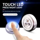 Светодиодный Ночной светильник, компактная лампа с питанием от батарейки для гардероба, спальни, коридора