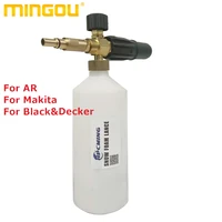 2021 direct selling new arrival foam nozzle snow foam lance for black deckerarfor makita high pressure washer cw034