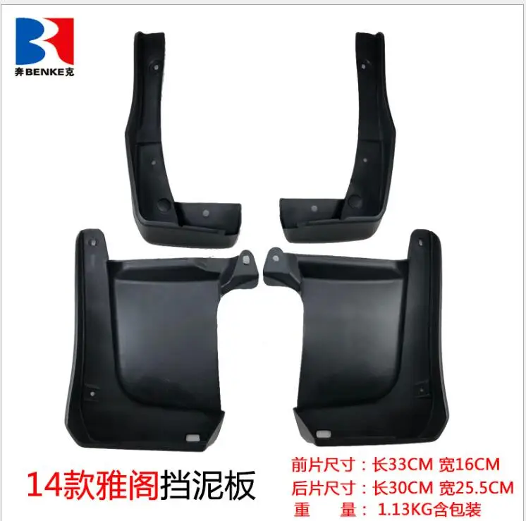 Брызговики щиток брызговики автомобиля крыло 2013-2017 для Honda Accord | Автомобили и