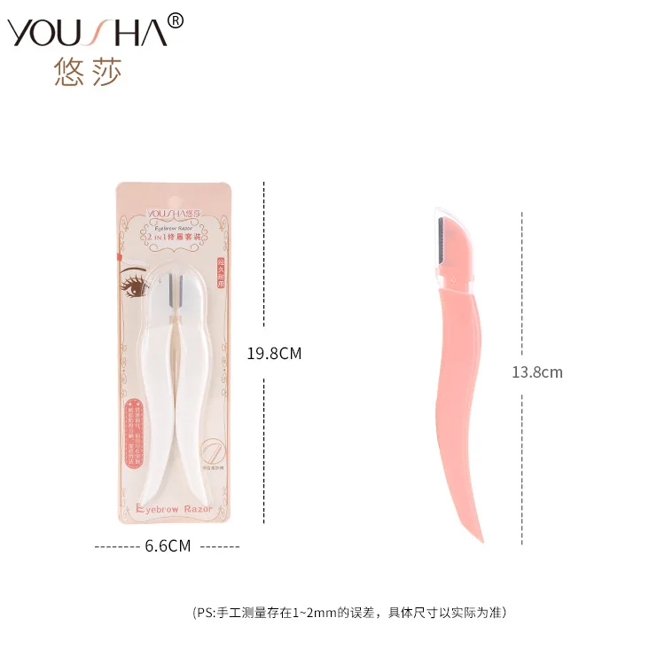 Mini Cutter Head Eyebrow Knife Stainless Steel Precision Protecting Wire Net Blades Safe Sharp 2 Mounted YX038 |