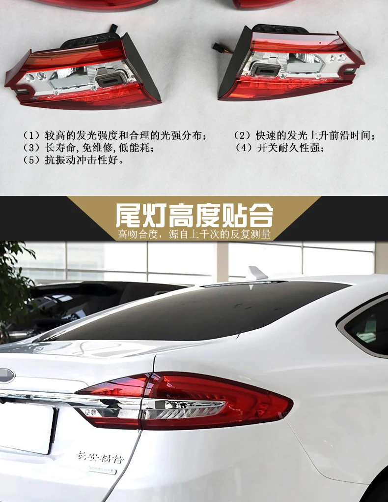 Автомобильный Стайлинг для Ford Fusion 2013- Mondeo задние фонари обновление- Fusion задний фонарь светодиодный задний фонарь