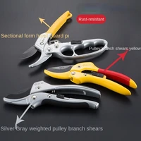 segmented pulley scissor labor saving hand guard garden scissor bonsai tool beak manual fruit tree branch pruning scissors